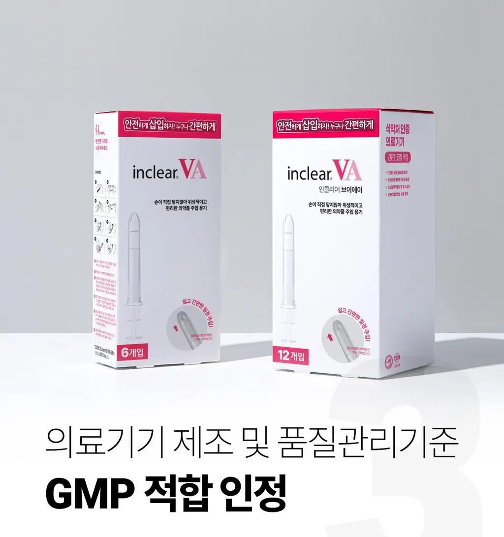 [의료기기] 인클리어 VA 2종 택 1 (6P / 12P) (간편한 질정주입기구) 상세페이지 29